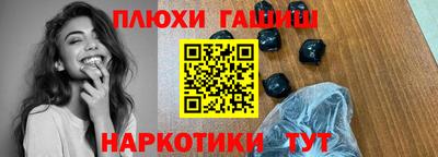 кокаин премиум Рузаевка
