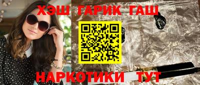 кокаин премиум Рузаевка
