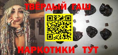 кокаин премиум Рыбинск