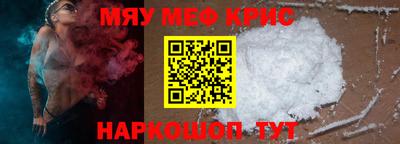 кокаин премиум Рыбинск