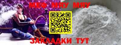 mdma Рязань