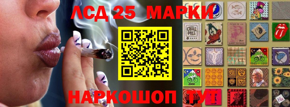 Одинцово  Лсд 25 экстази ecstasy  LSD-25 экстази  Вход с VPN 