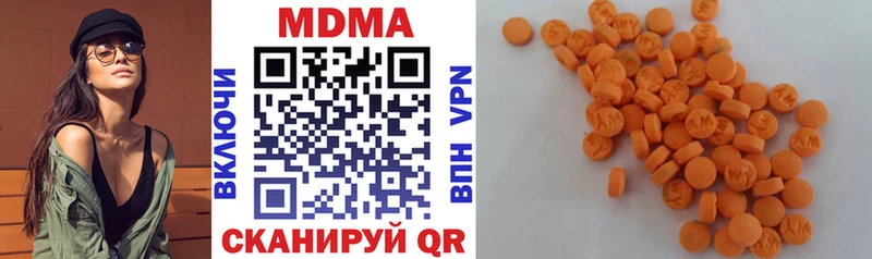 MDMA Molly  ОМГ ОМГ зеркало  Одинцово  купить  