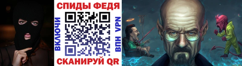 Метамфетамин мет  Одинцово 