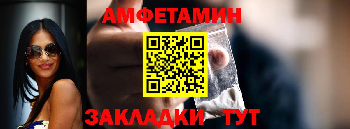 Одинцово  Первитин витя  Первитин  Вход с VPN 