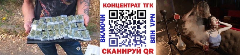 Дистиллят ТГК THC oil  Одинцово 