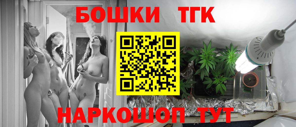 Марихуана Amnesia Одинцово